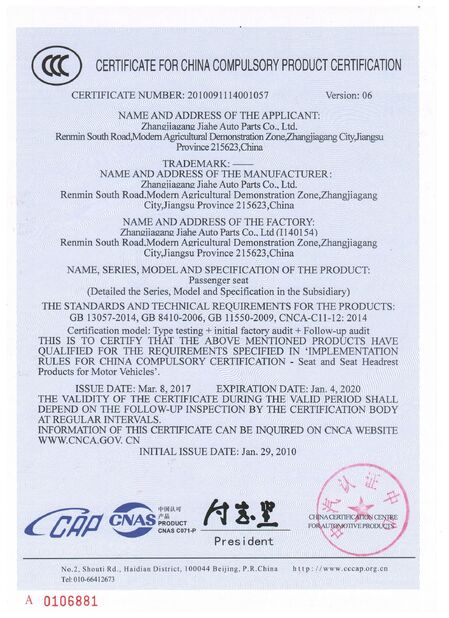 ประเทศจีน Jiangsu Golbond Precision Co., Ltd. รับรอง