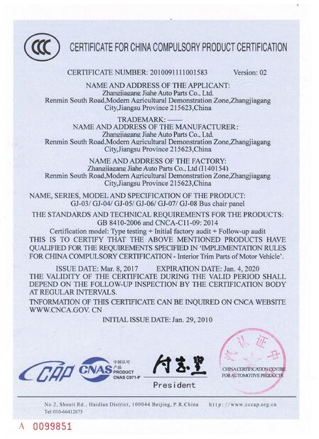 ประเทศจีน Jiangsu Golbond Precision Co., Ltd. รับรอง